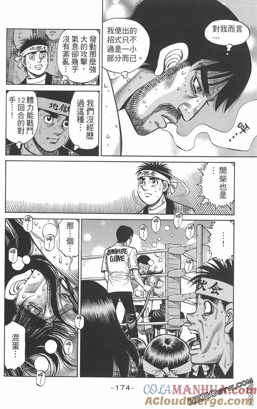 第177页