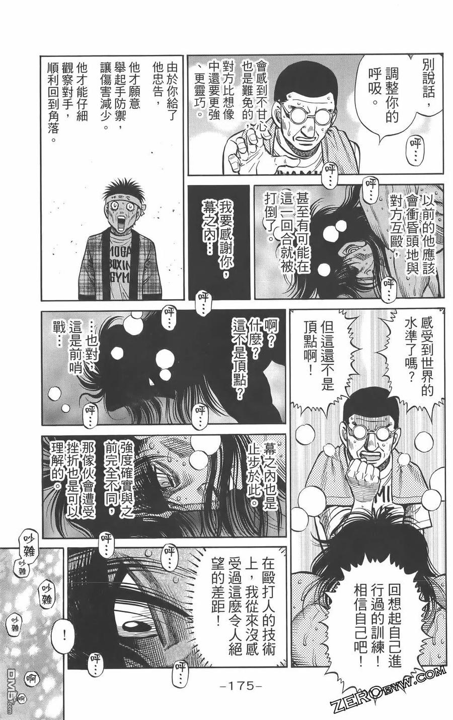 第178页