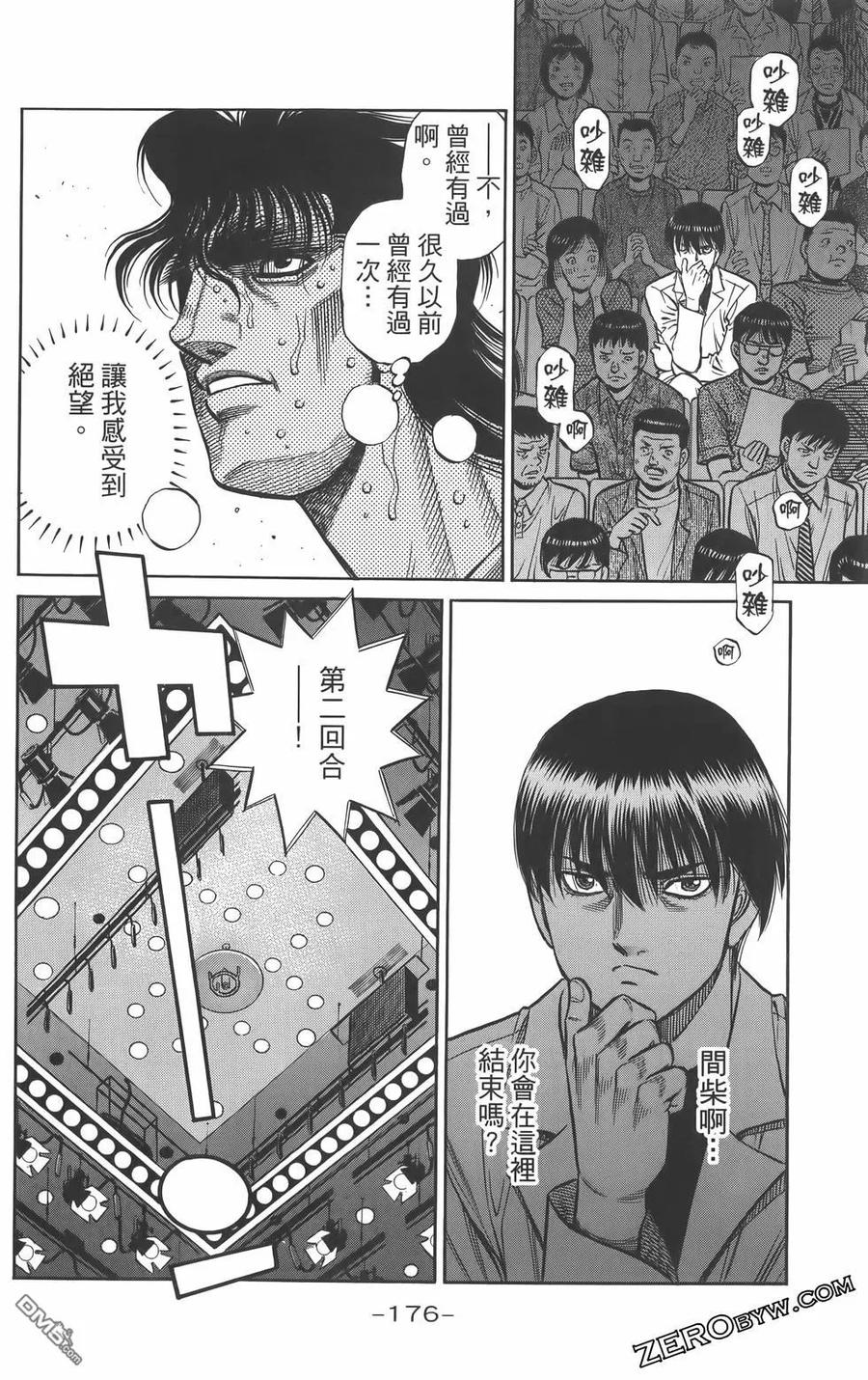 第179页