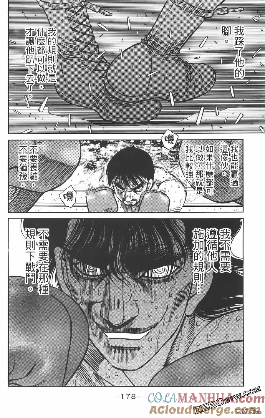 第181页