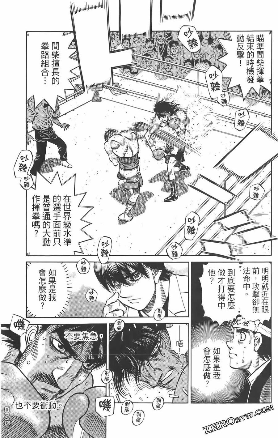 第186页
