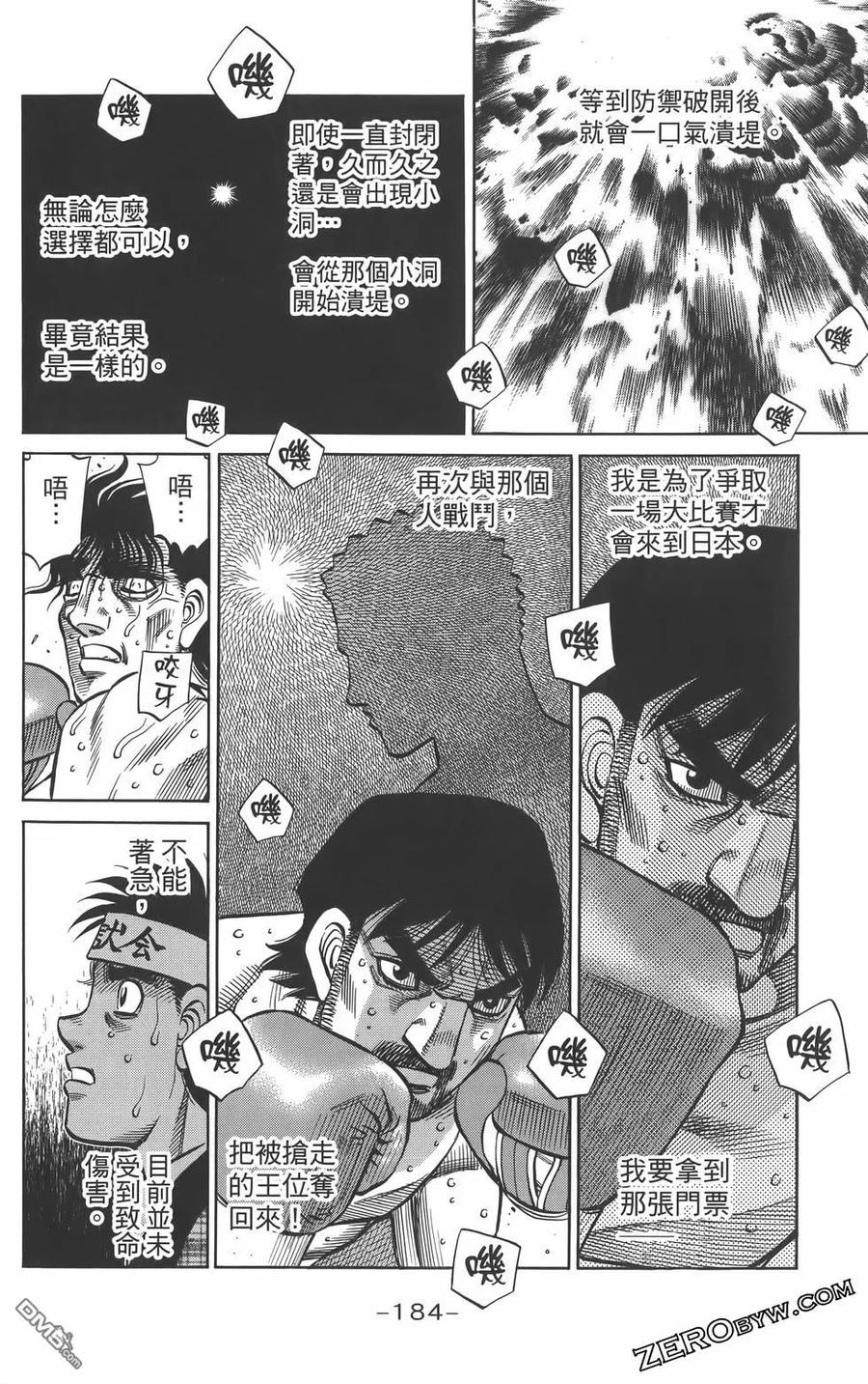 第187页