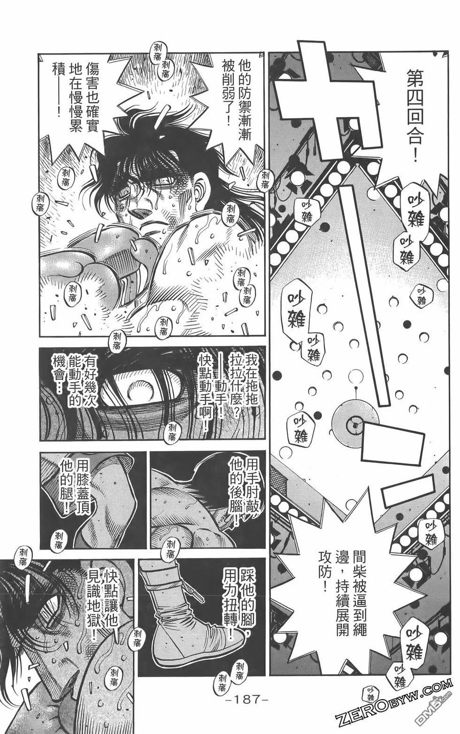 第190页