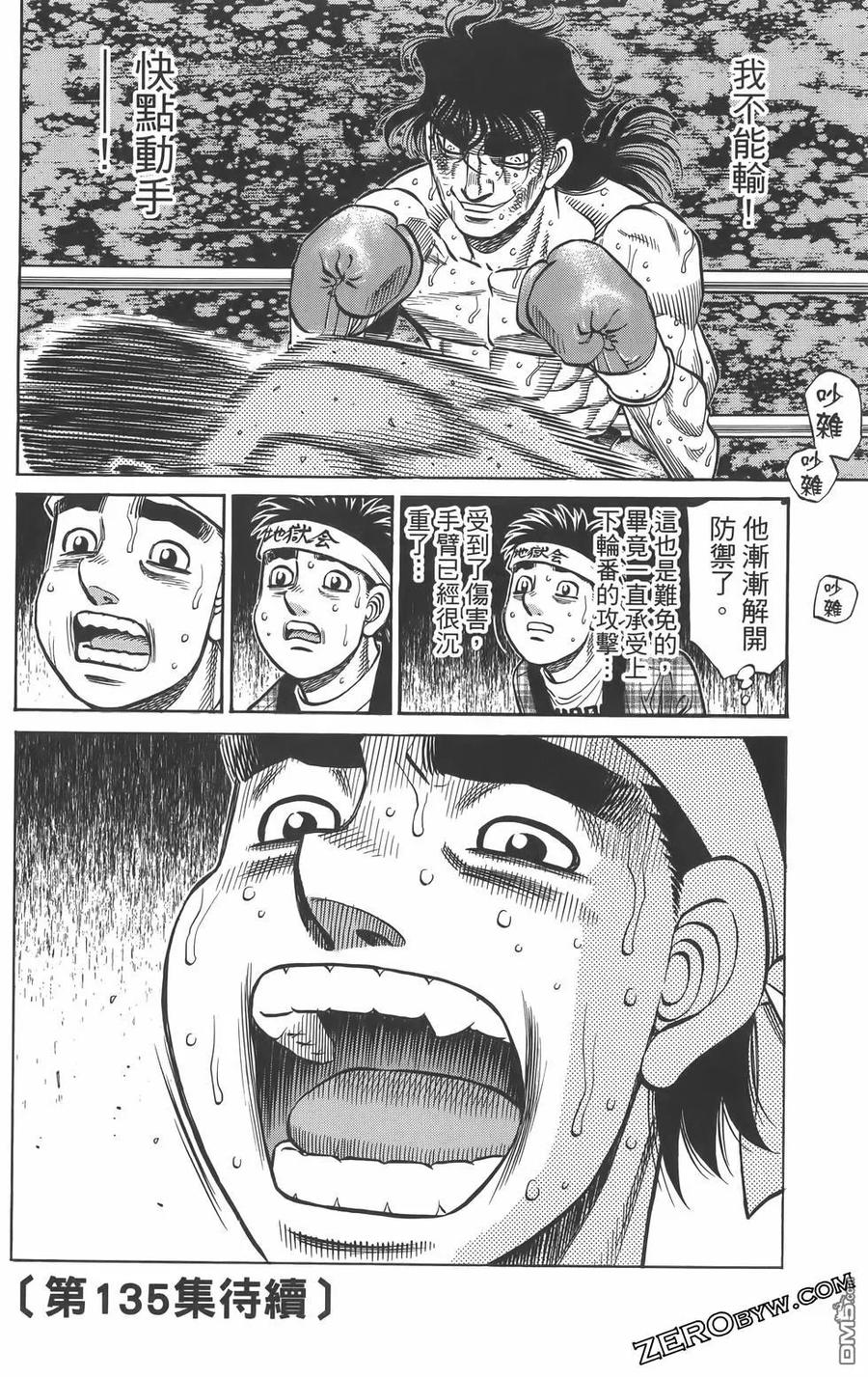 第191页
