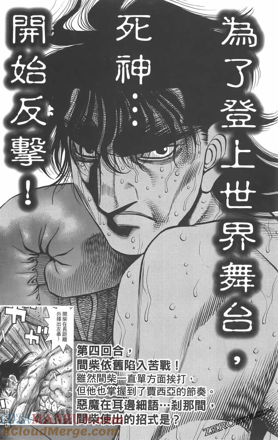 第193页