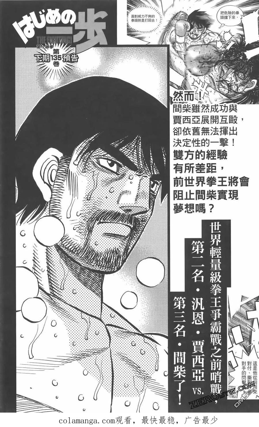 第194页