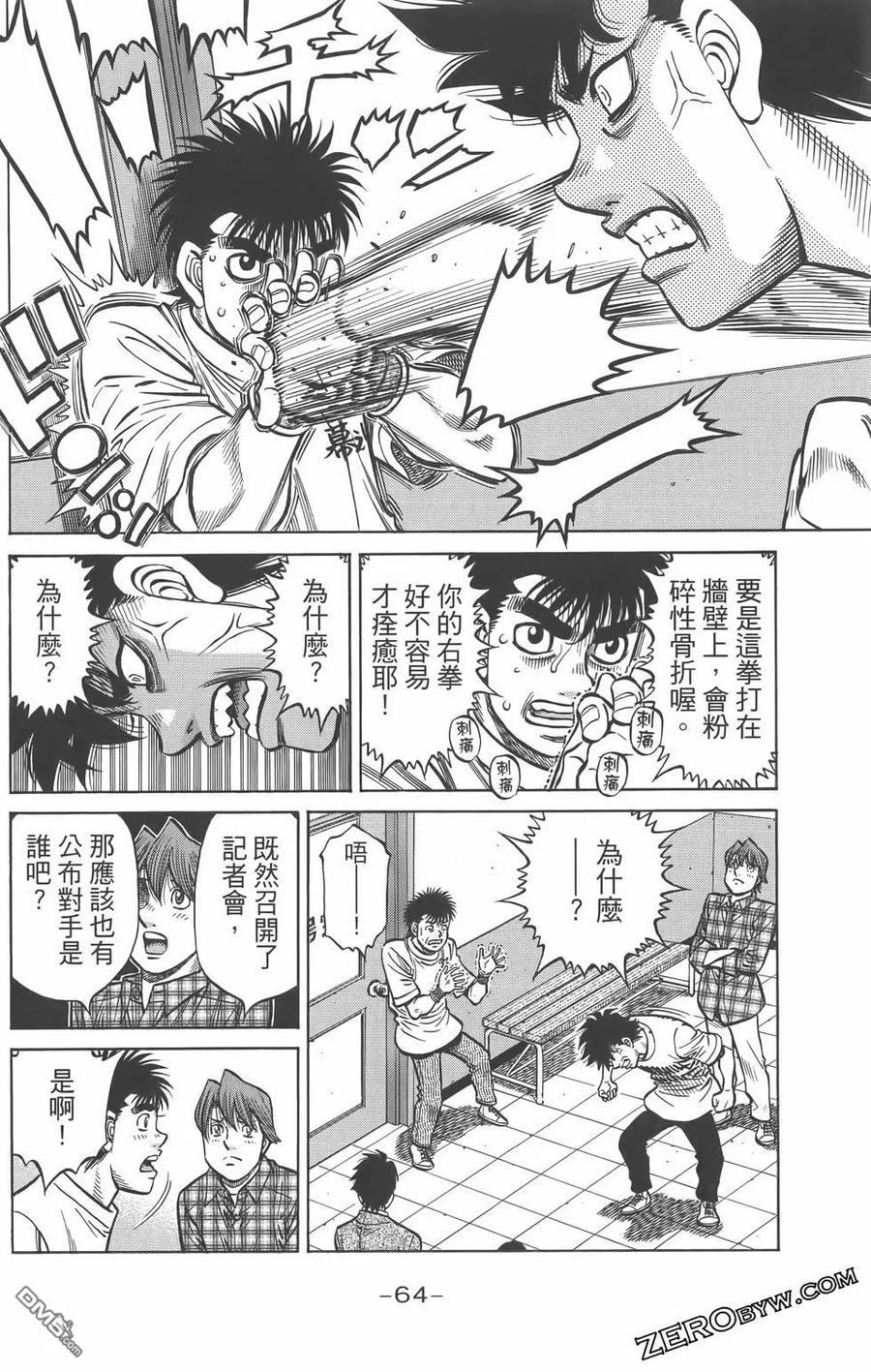 第67页
