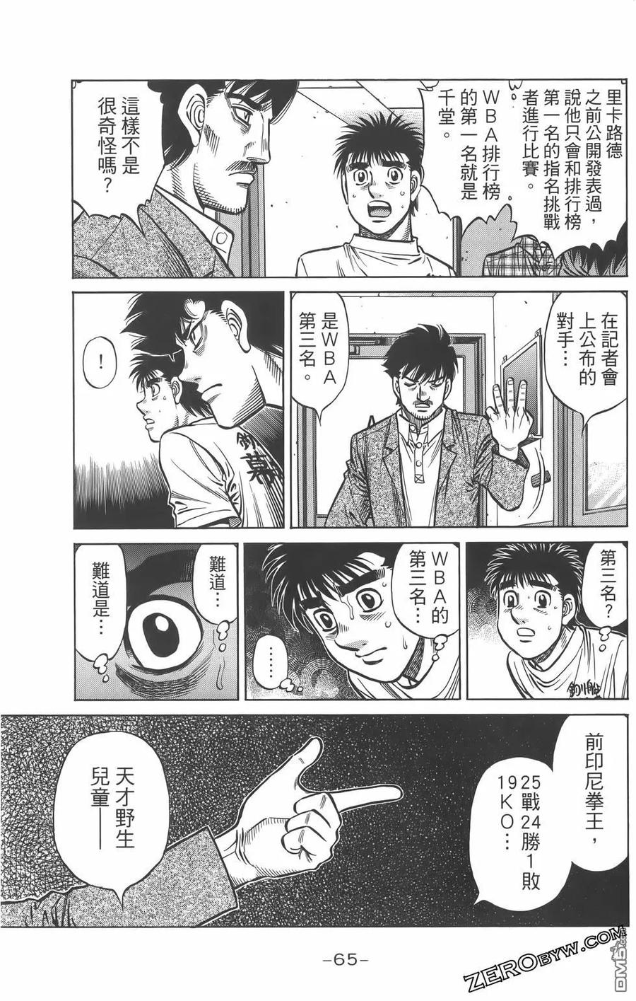 第68页