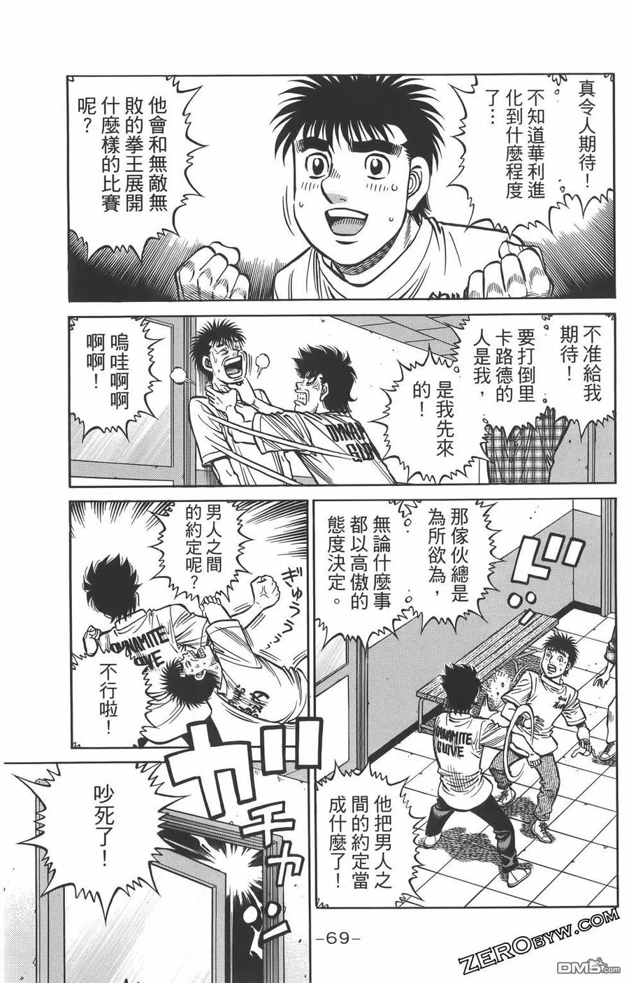 第72页