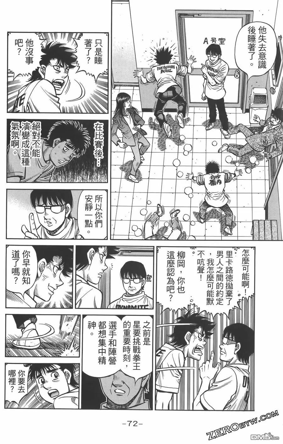 第75页