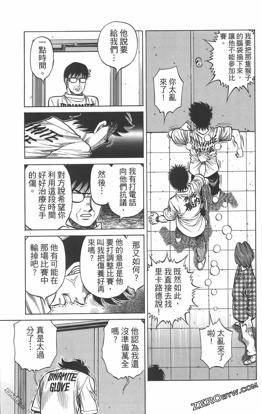 第76页