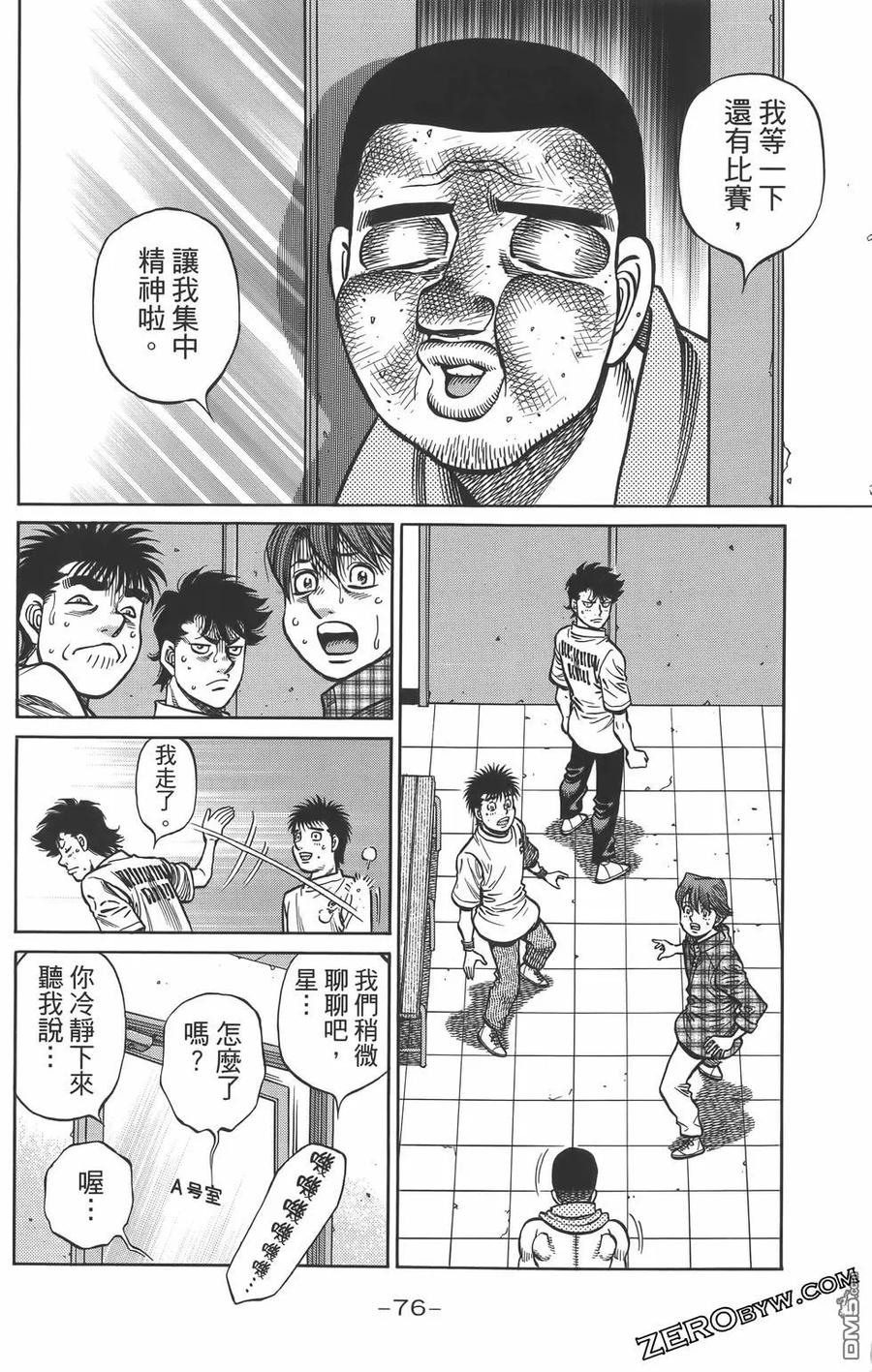 第79页