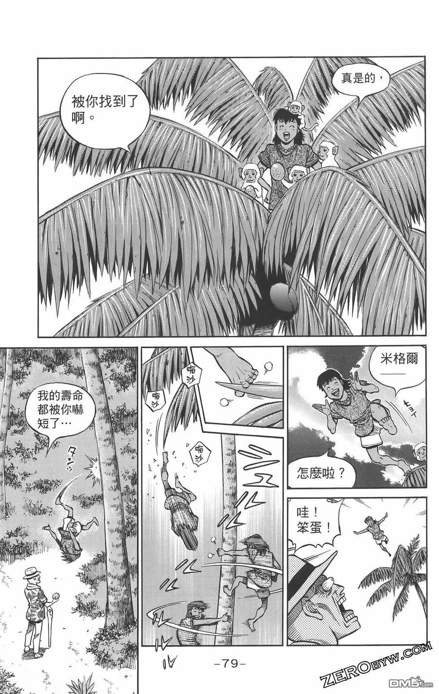 第82页