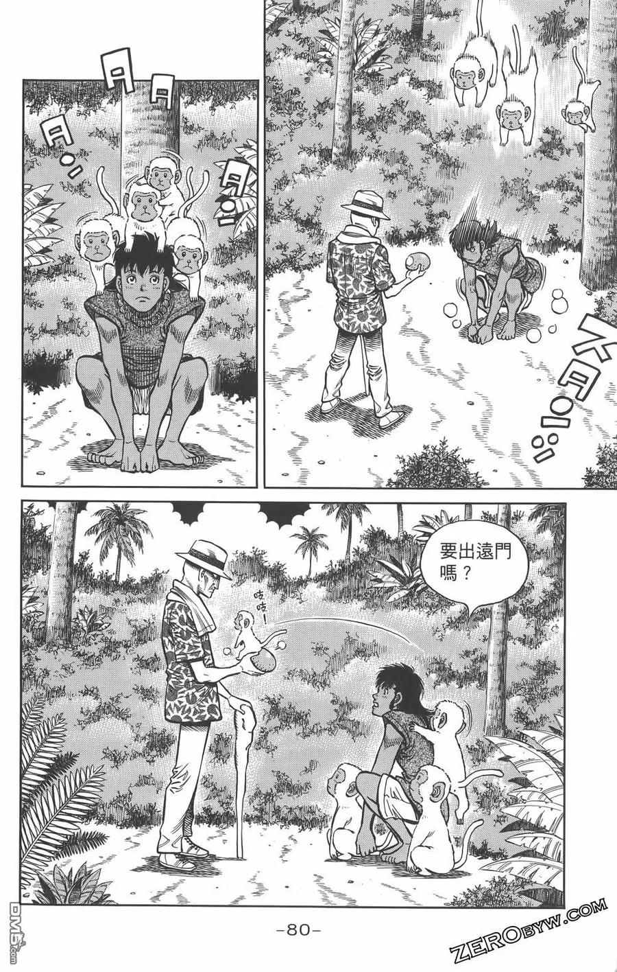 第83页
