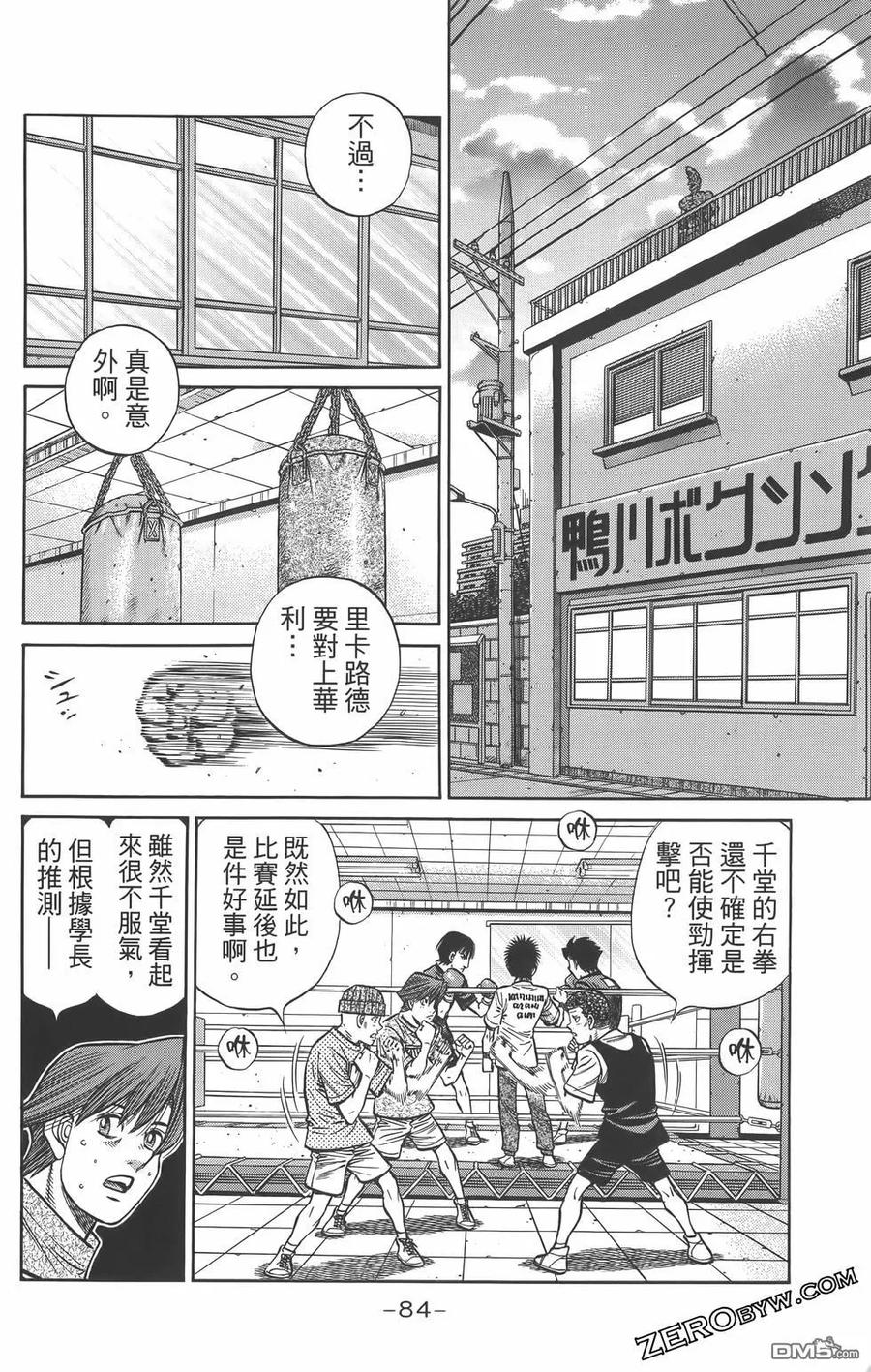 第87页