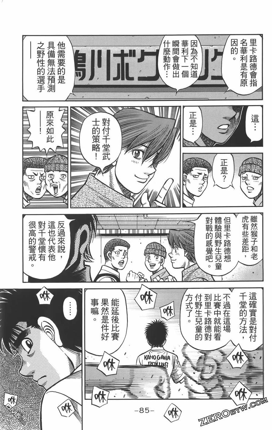 第88页