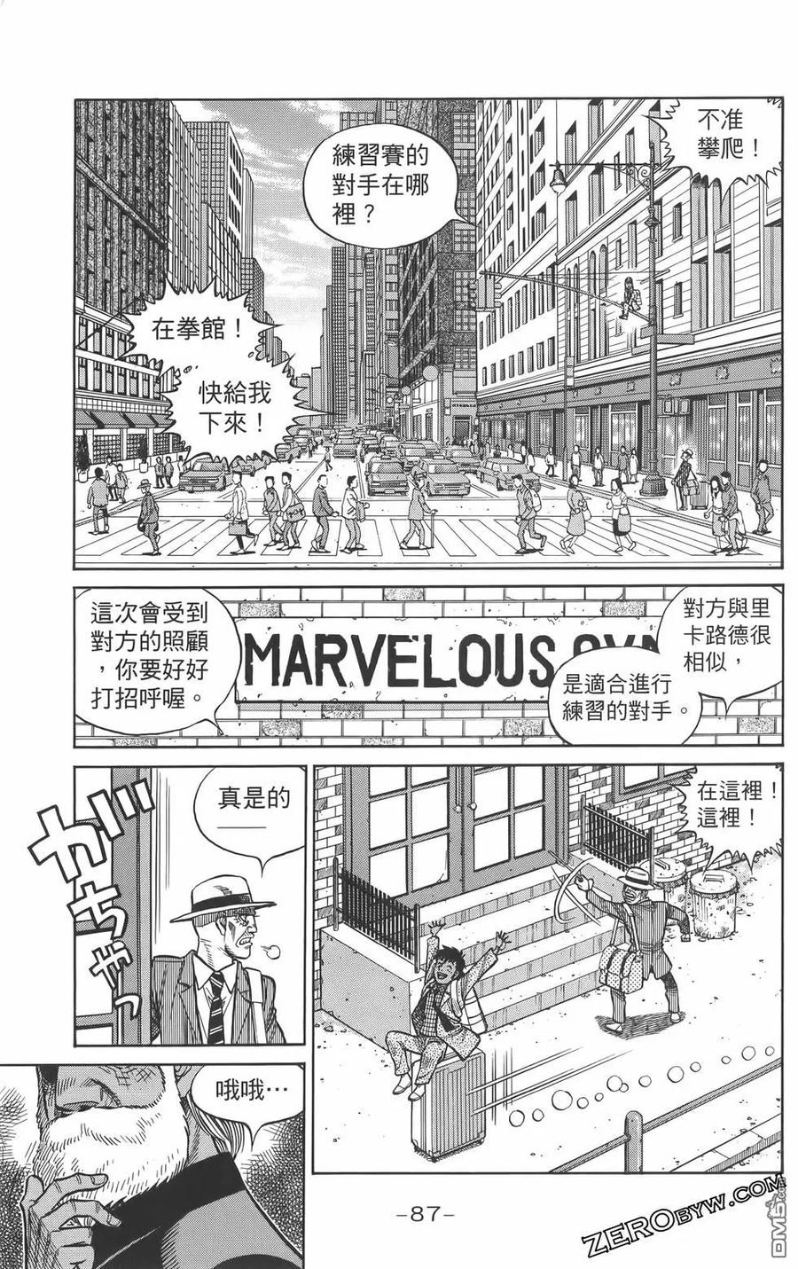 第90页