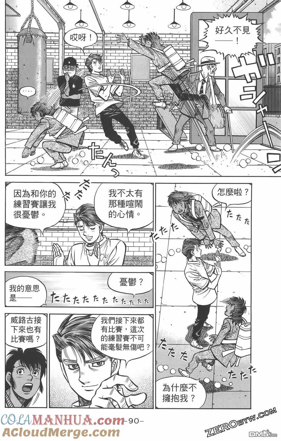 第93页