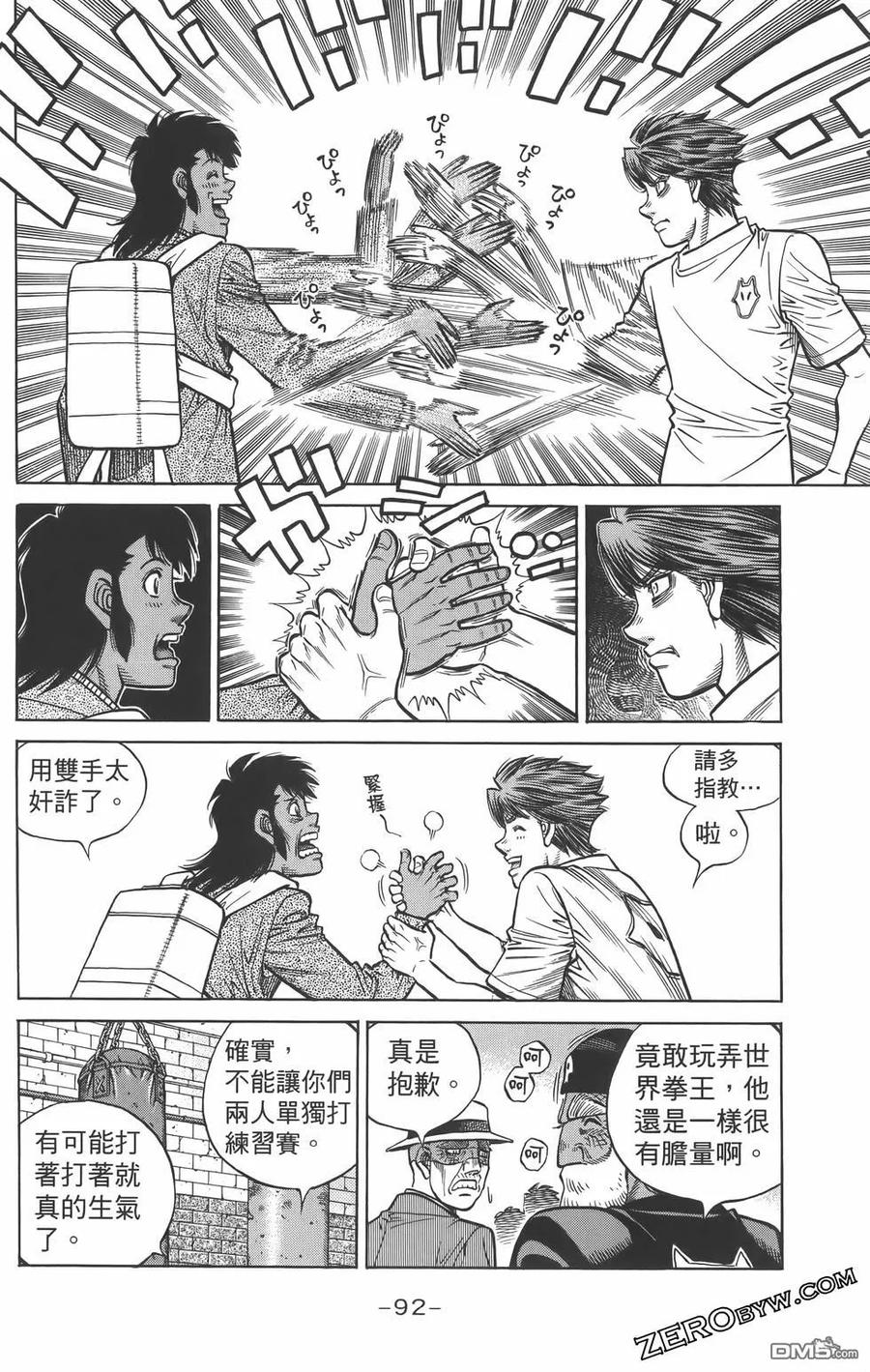 第95页