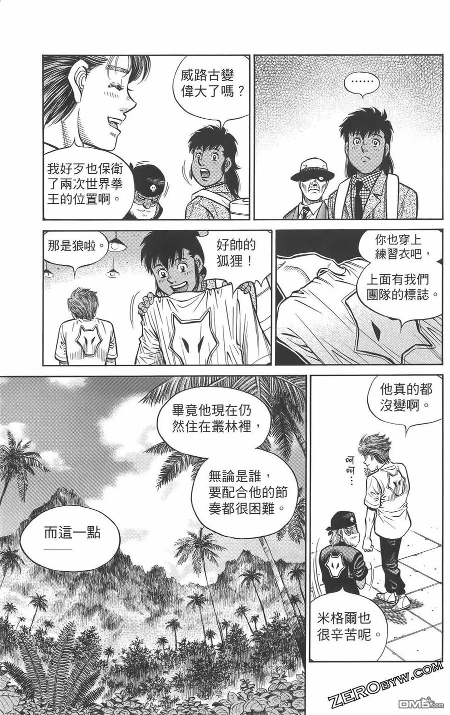 第98页