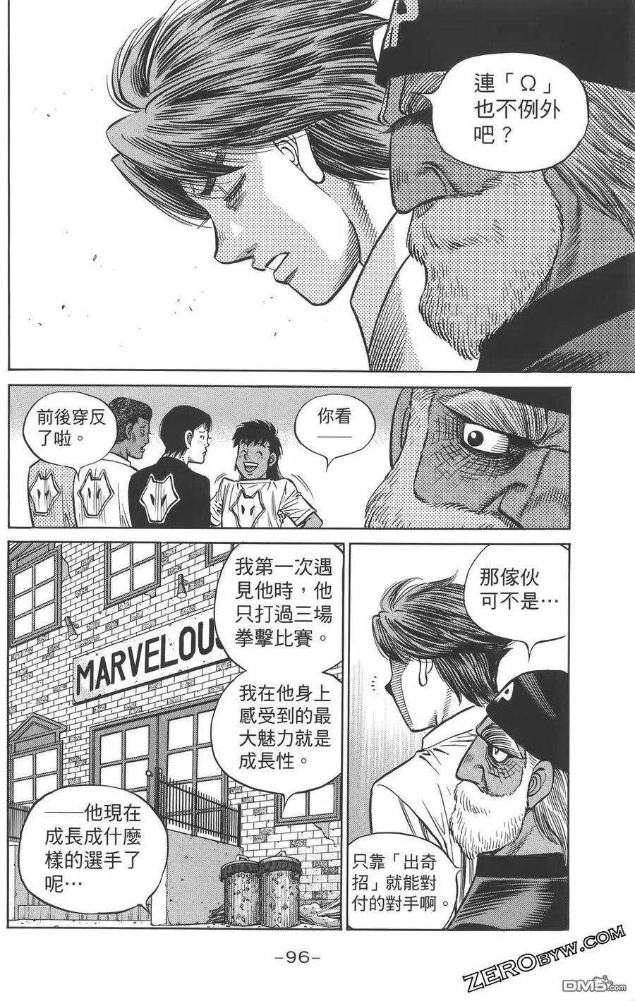 第99页