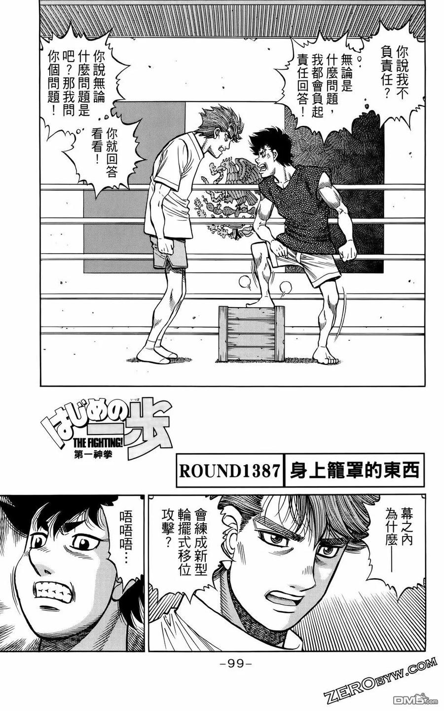 第102页