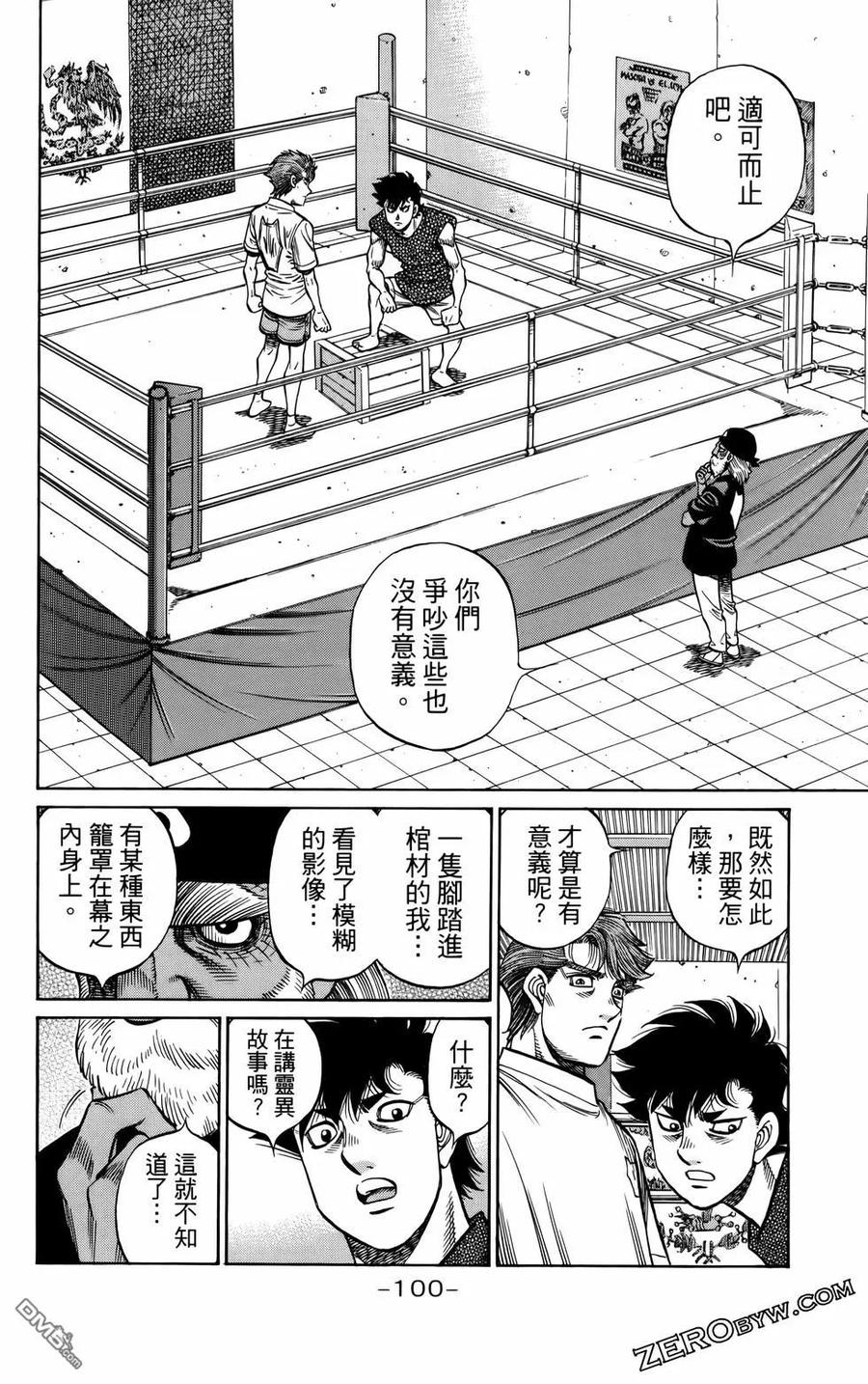 第103页