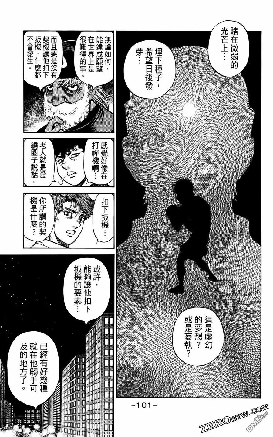 第104页