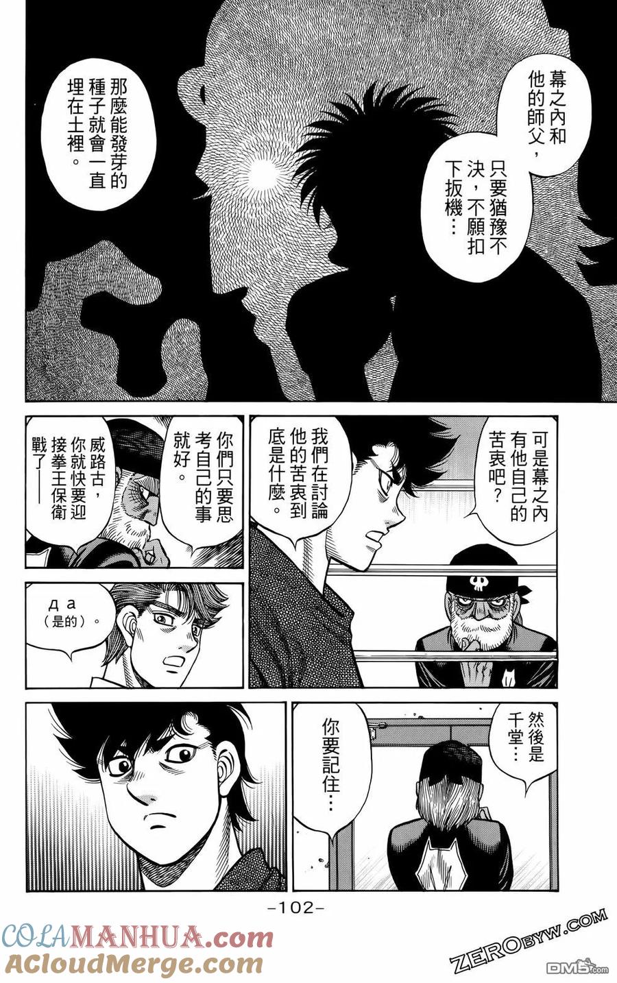 第105页
