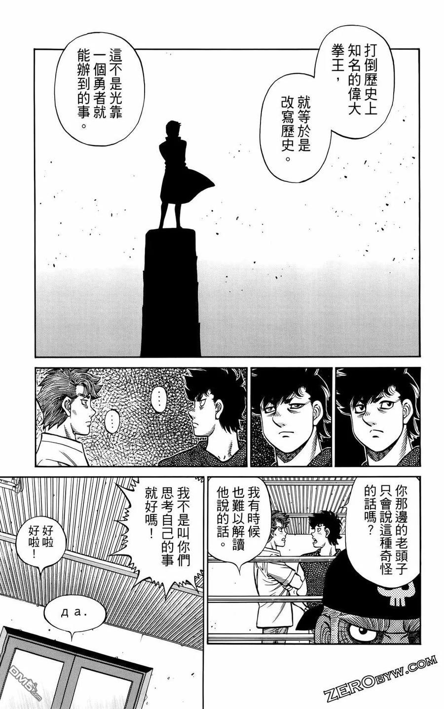 第106页