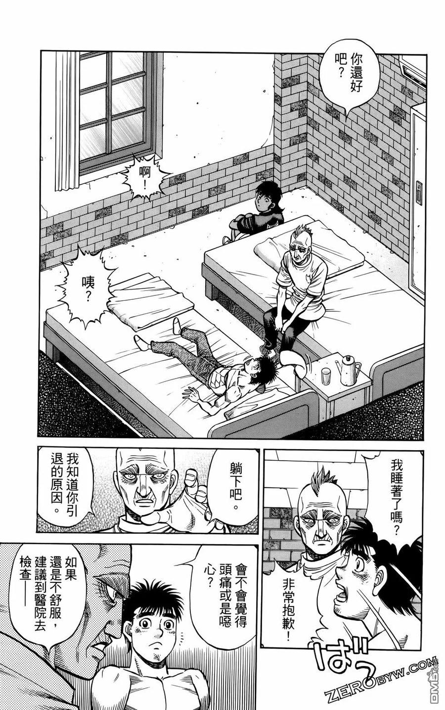 第108页