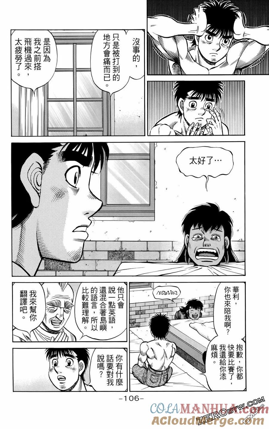 第109页