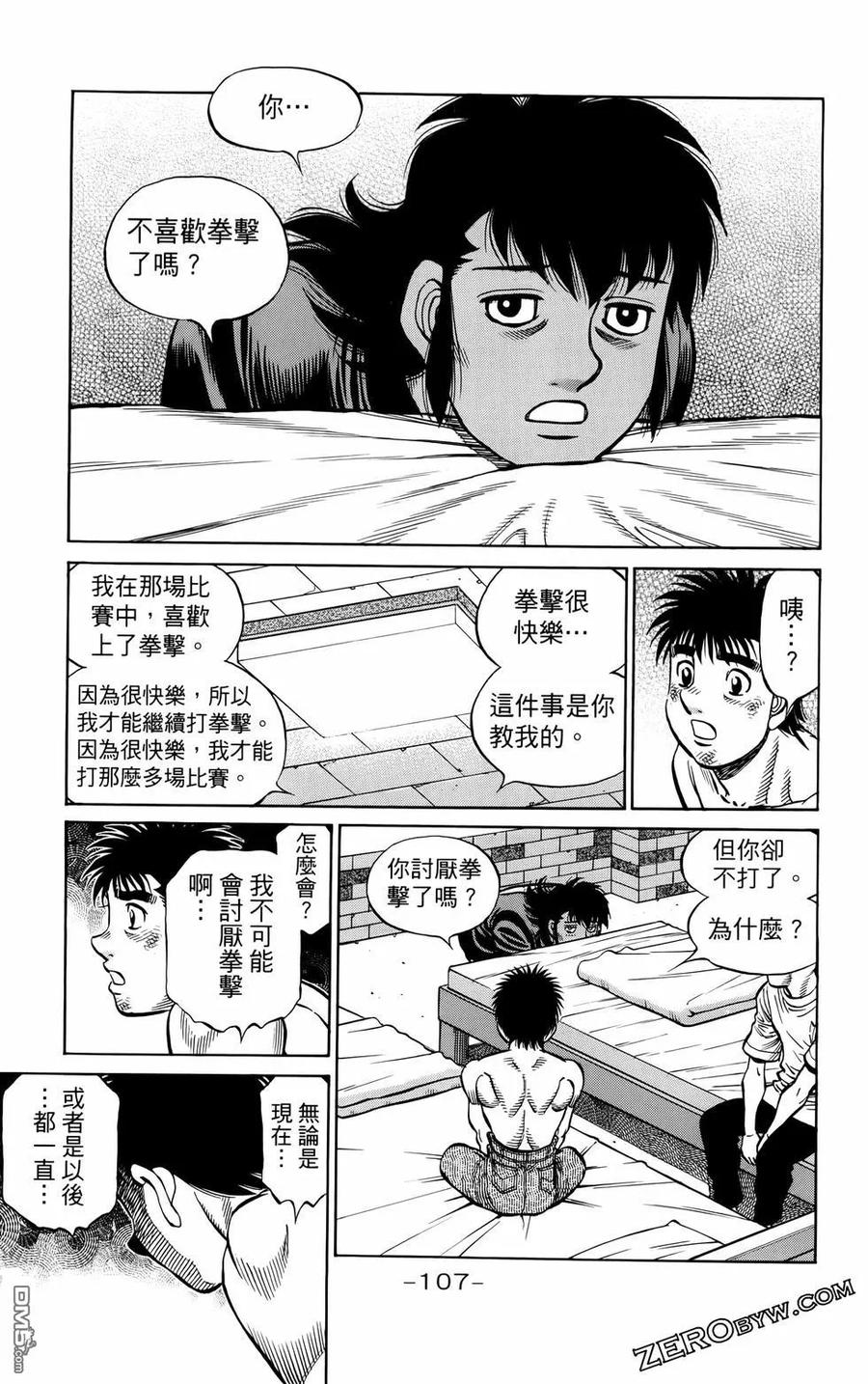 第110页