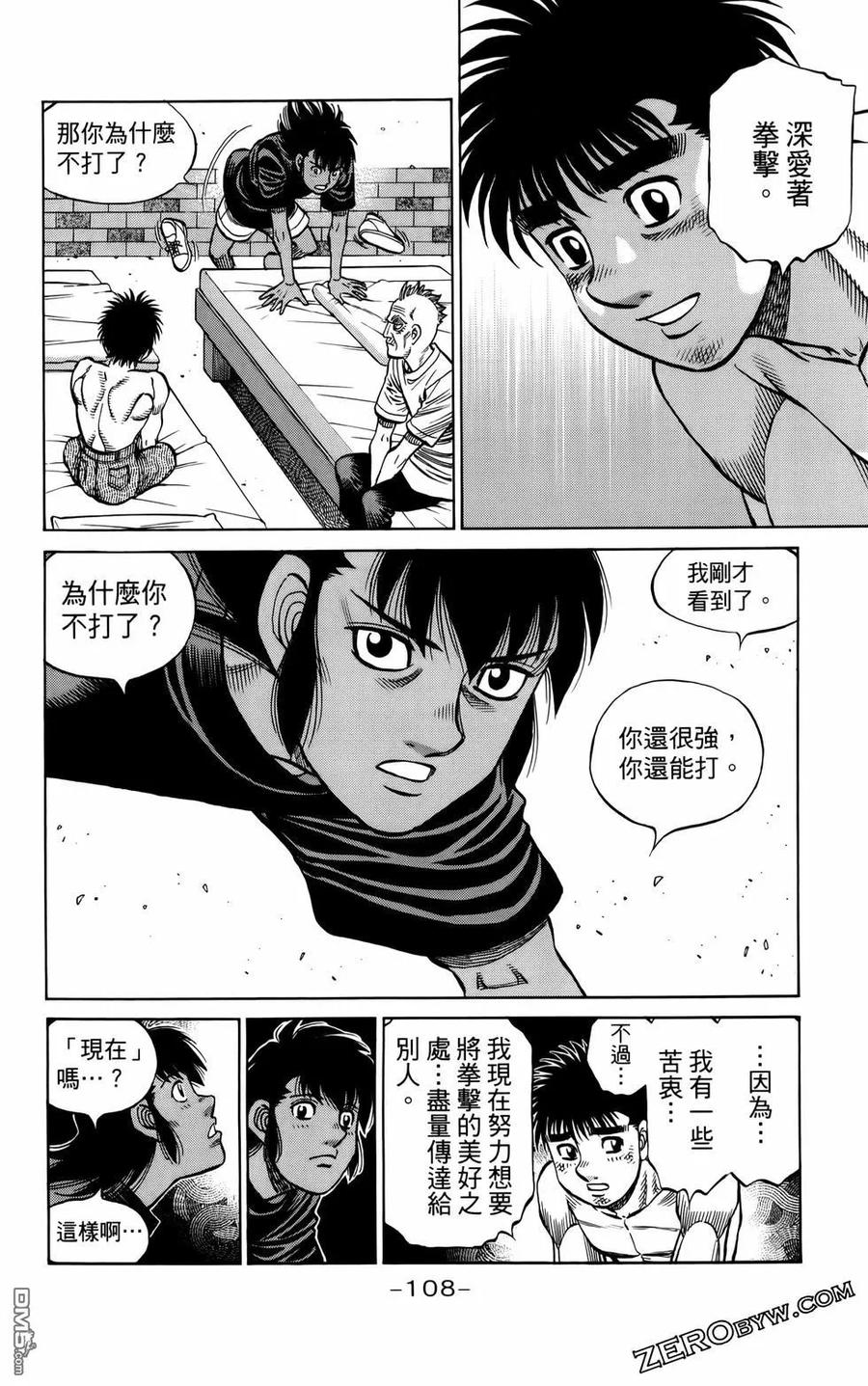 第111页