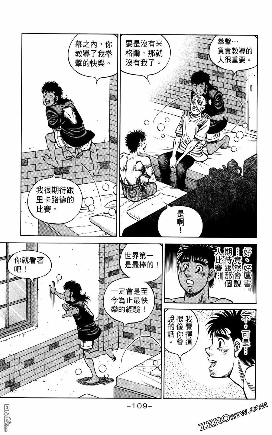 第112页