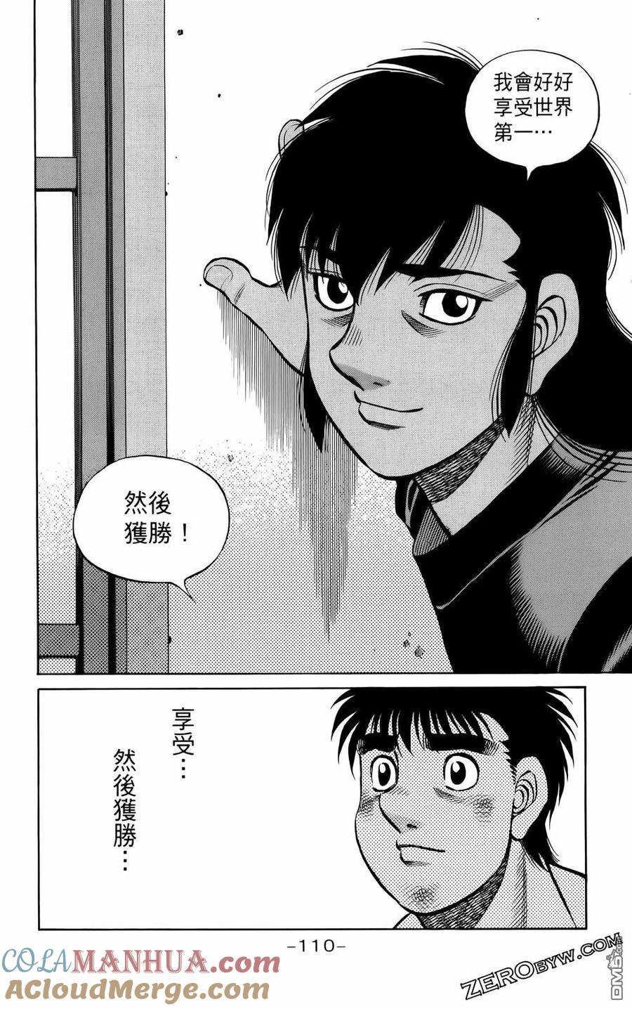第113页