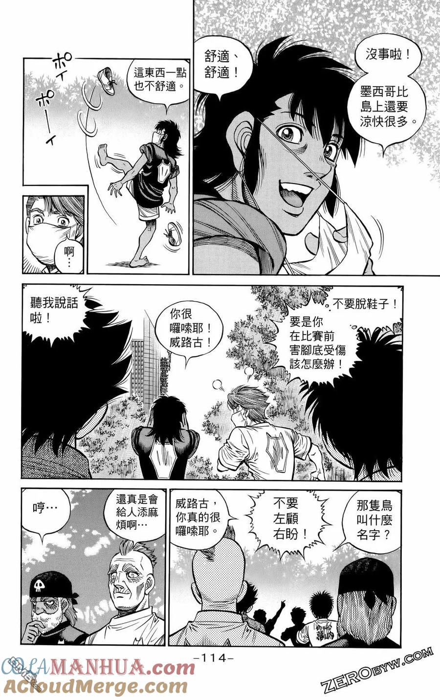 第117页