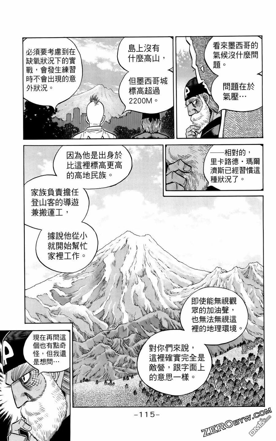 第118页