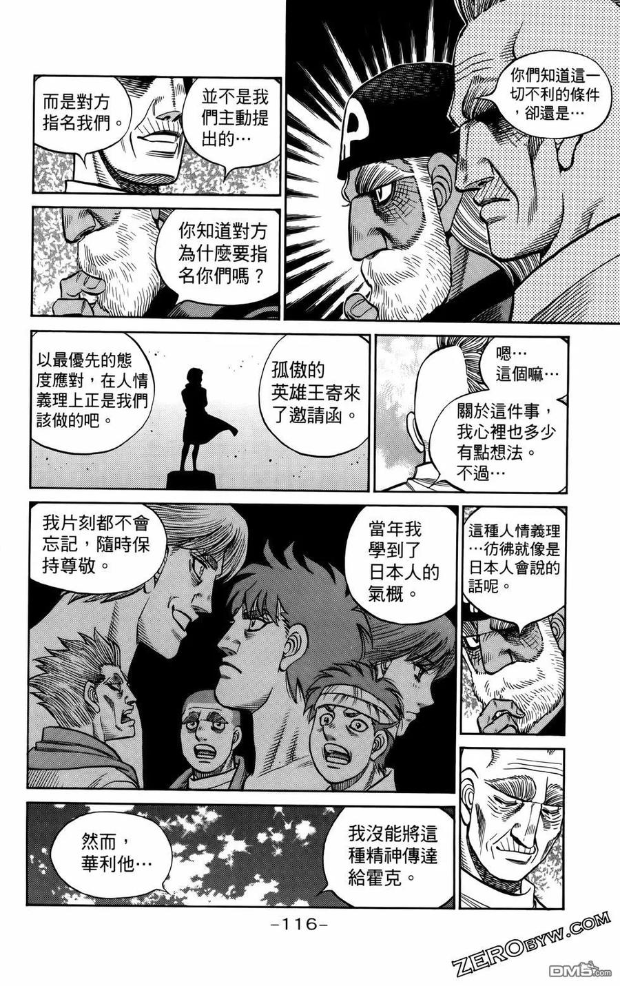 第119页