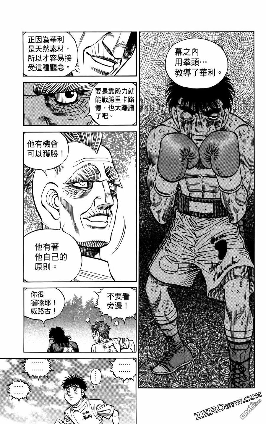第120页