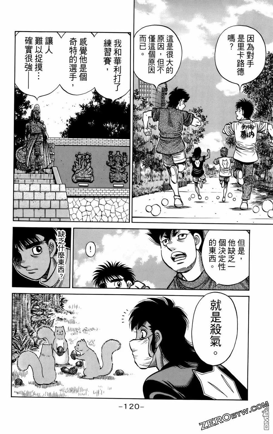 第123页