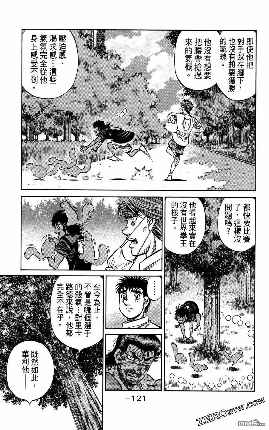 第124页