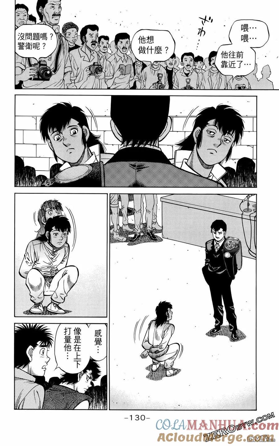 第133页