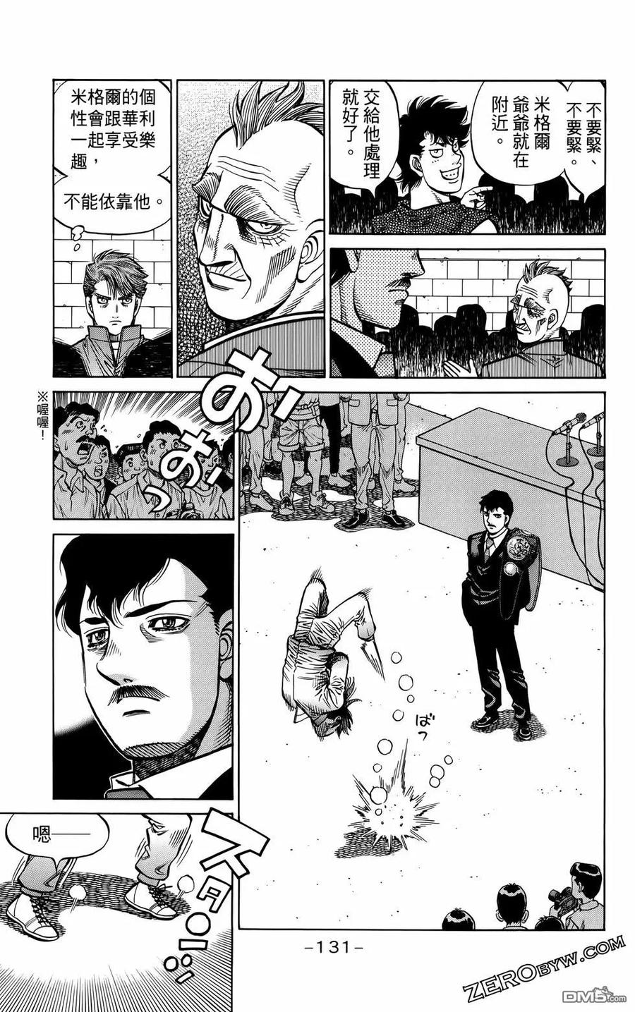 第134页