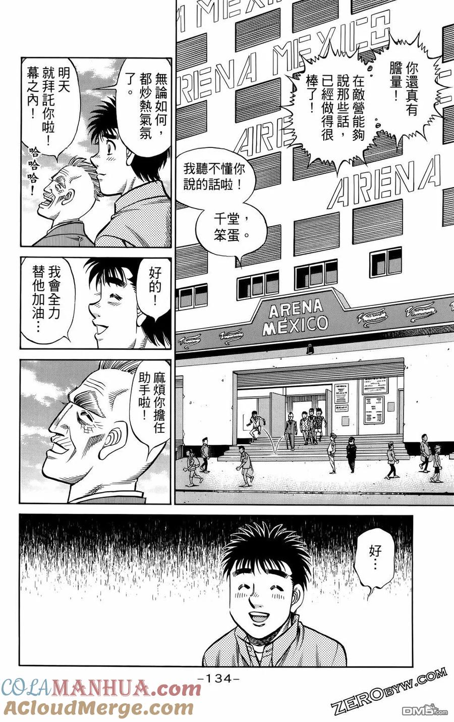 第137页