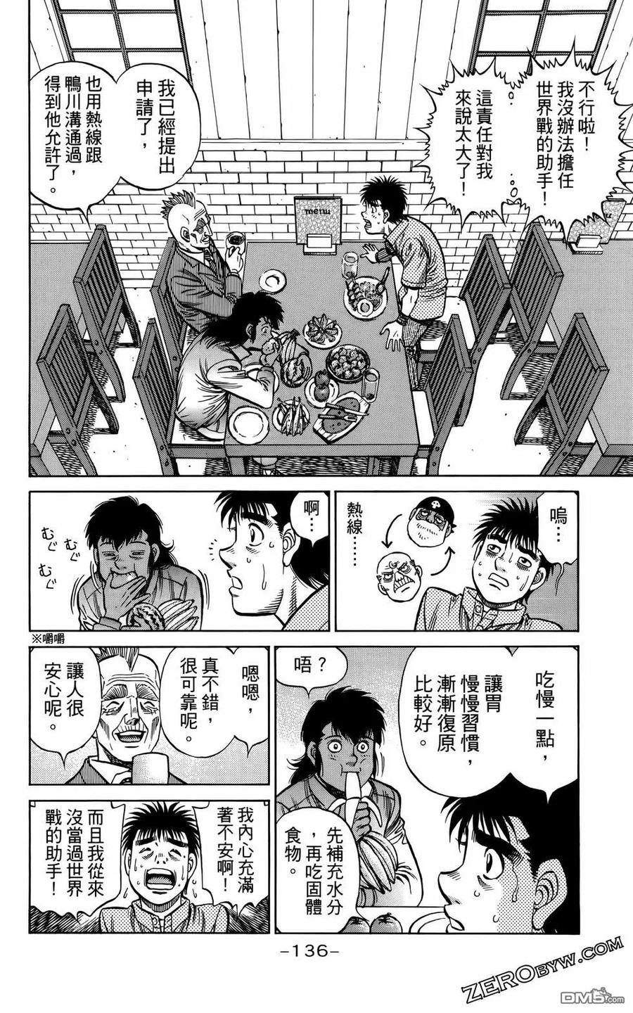 第139页