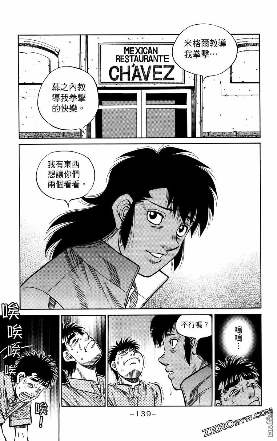 第142页