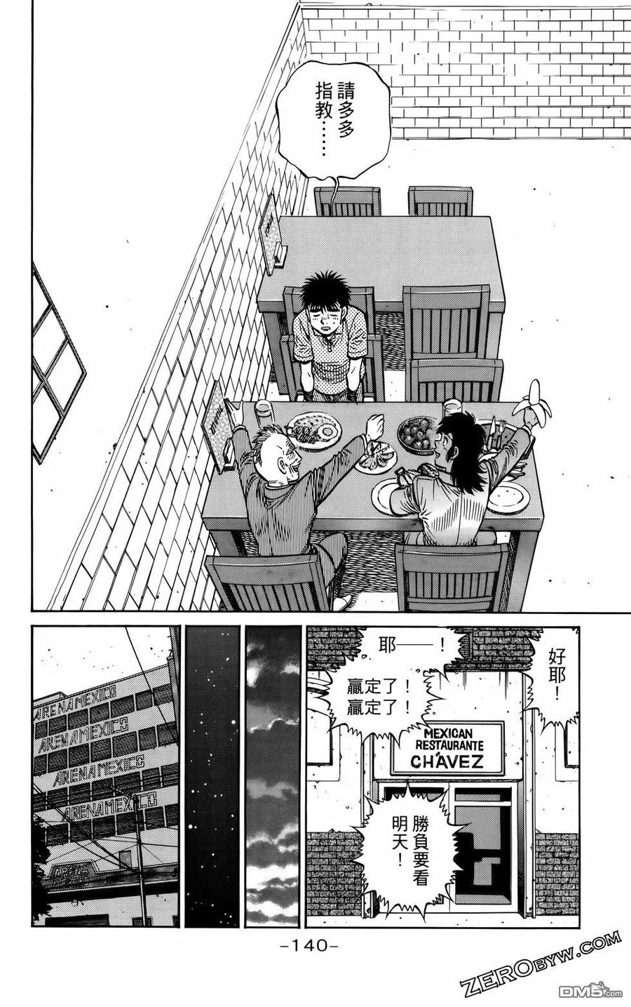 第143页