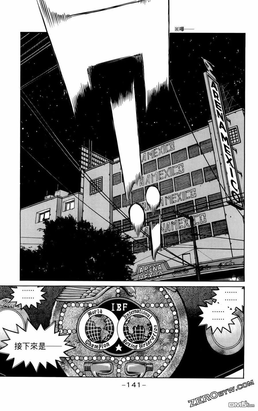 第144页