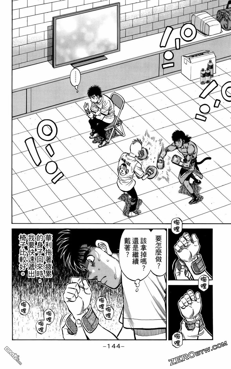 第147页